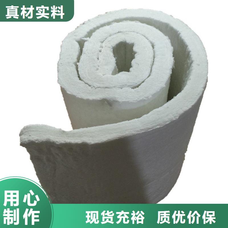 硅酸鋁針刺毯口碑-豪亞墻體保溫材料有限公司