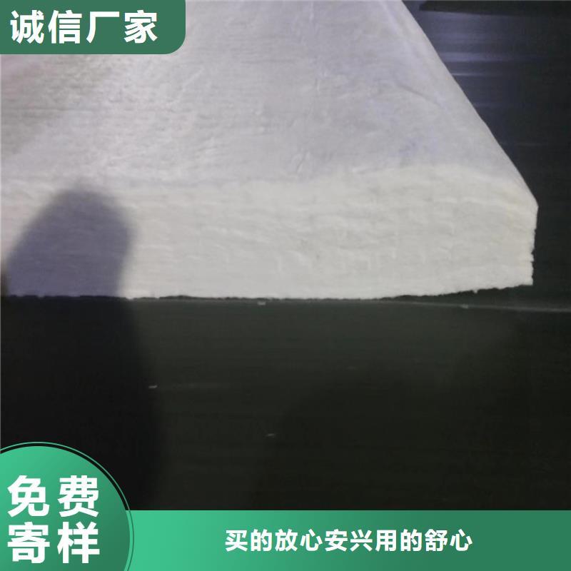 值得信賴的硅酸鋁針刺毯批發商