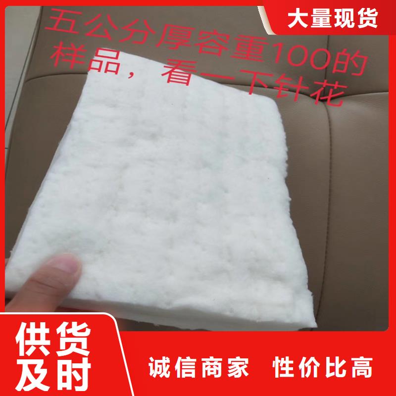 硅酸鋁針刺毯-硅酸鋁針刺毯價廉