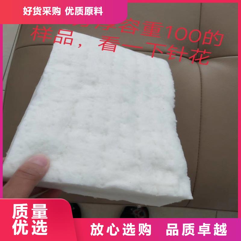 硅酸鋁針刺毯量大價(jià)優(yōu)