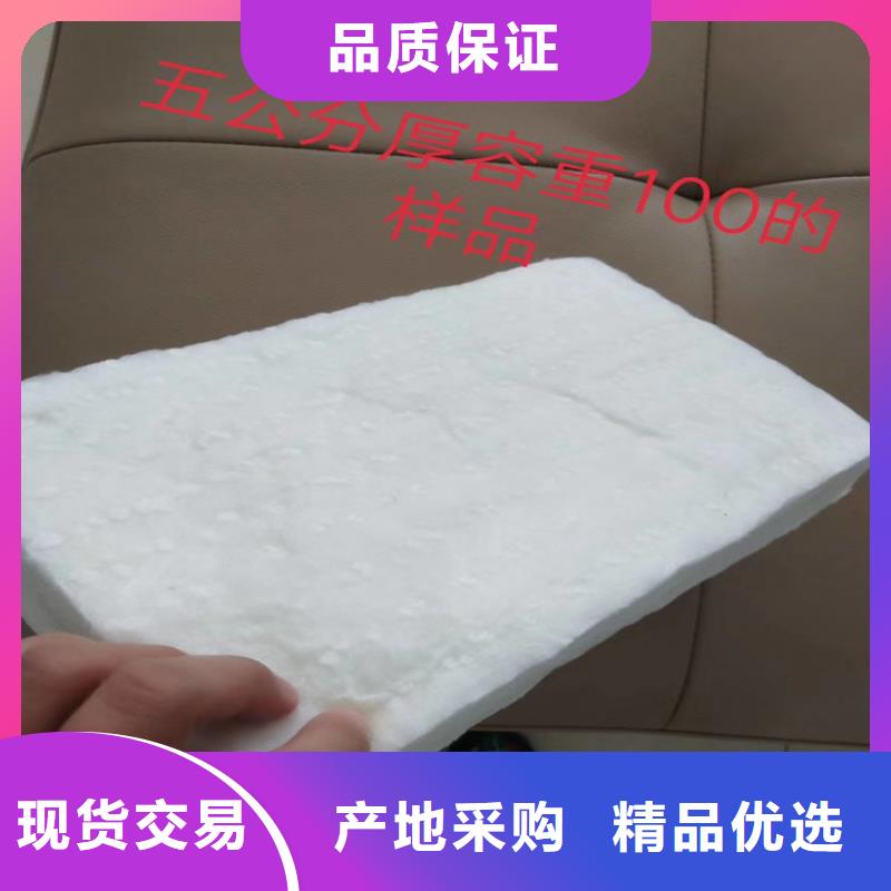 硅酸鋁針刺毯-硅酸鋁針刺毯廠家直發
