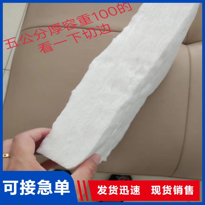 硅酸鋁針刺毯廠家發貨及時