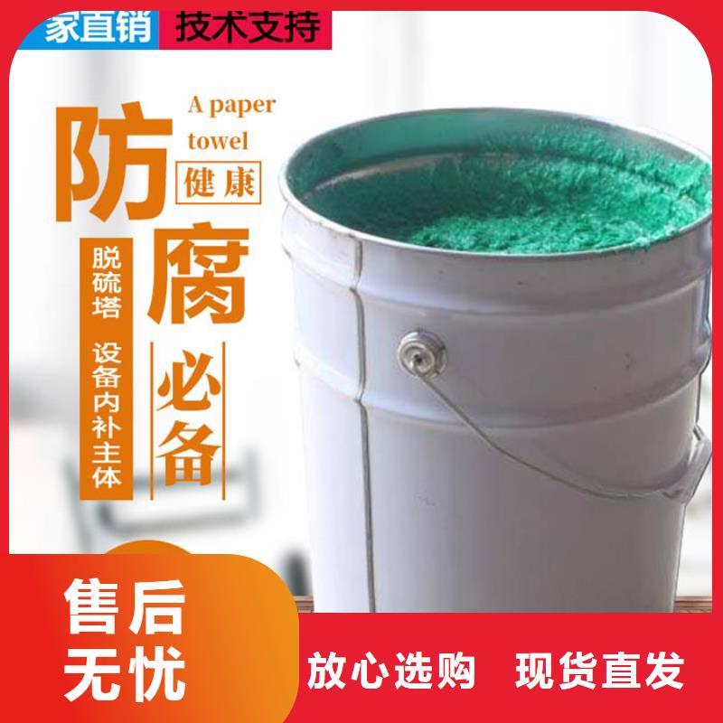 玻璃鱗片膠泥行業品牌廠家