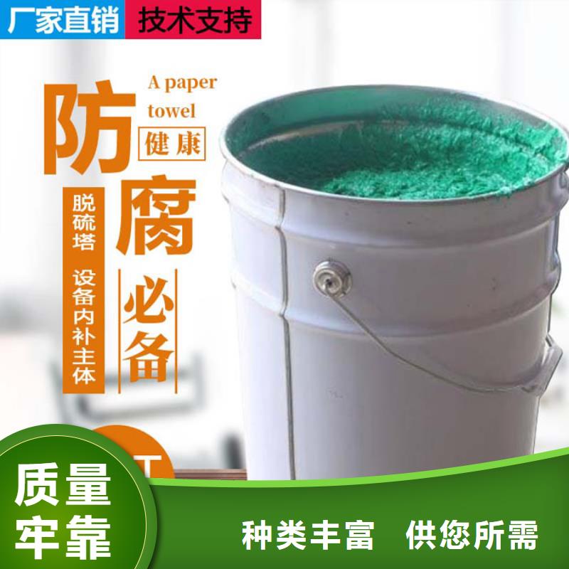 玻璃鱗片膠泥廠家信譽好
