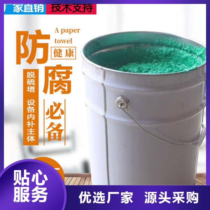 乙烯基玻璃鱗片膠泥廠家、定制乙烯基玻璃鱗片膠泥