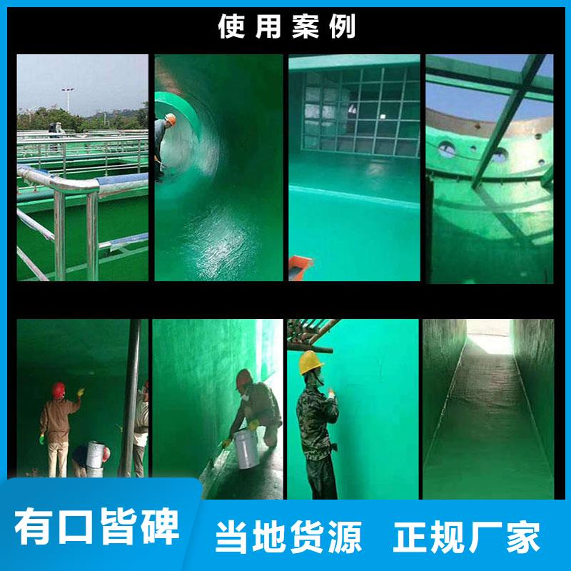 供應乙烯基玻璃鱗片膠泥