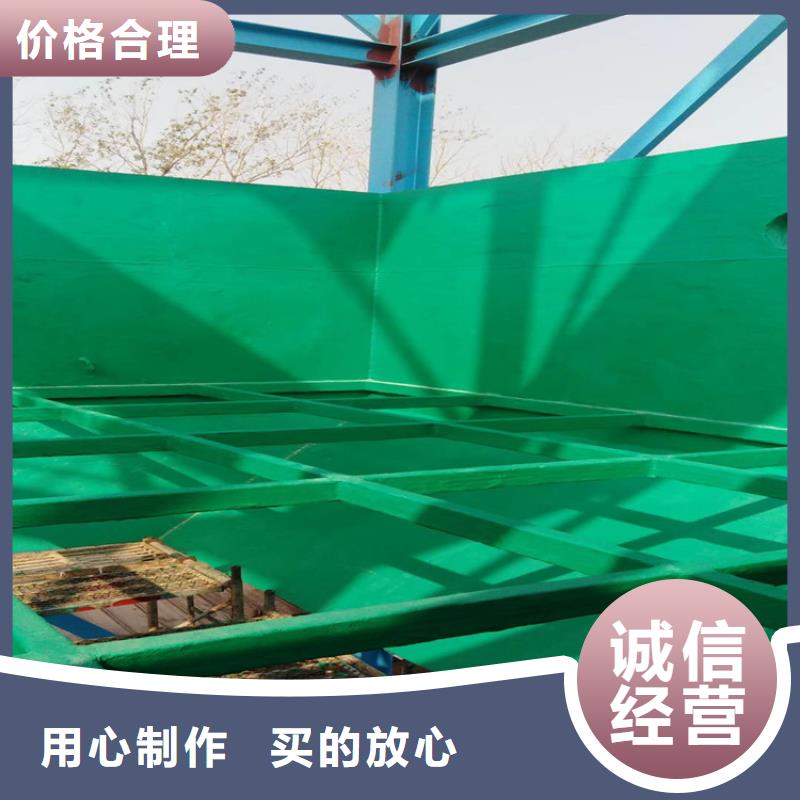 經驗豐富的乙烯基玻璃鱗片膠泥基地