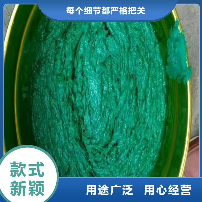 #乙烯基玻璃鱗片膠泥#-可定制