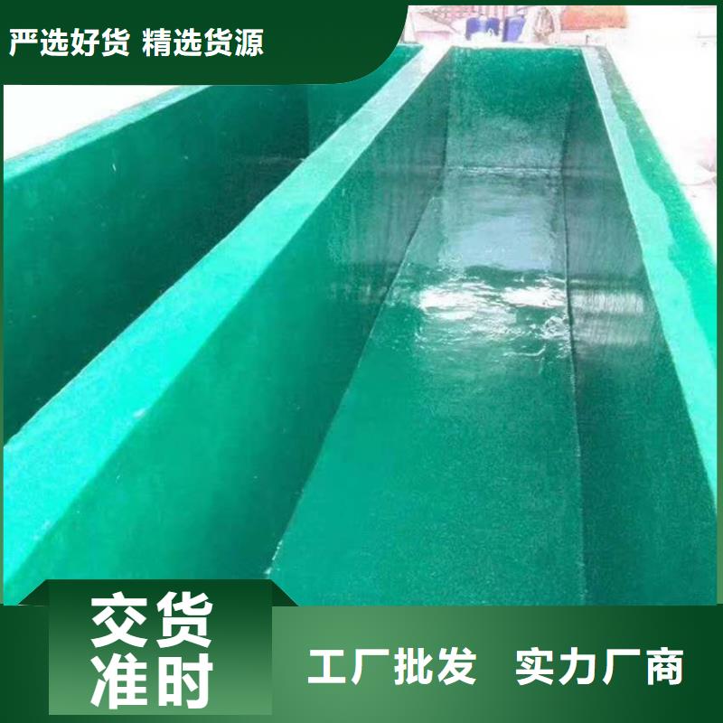 批發乙烯基玻璃鱗片膠泥的當地廠家