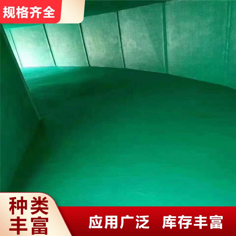 乙烯基玻璃鱗片膠泥生產制造廠家