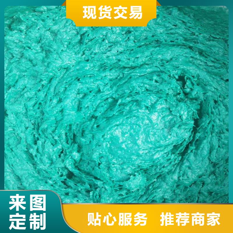 2025有現貨的#乙烯基玻璃鱗片膠泥公司#用戶好評
