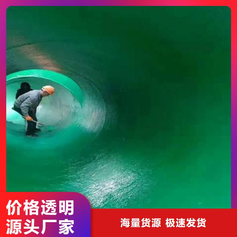 環氧玻璃鱗片膠泥-環氧玻璃鱗片膠泥批發