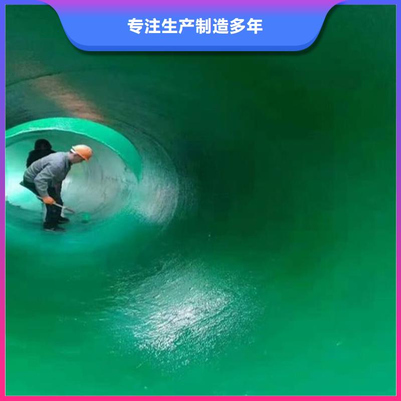 環(huán)氧玻璃鱗片膠泥直銷廠家