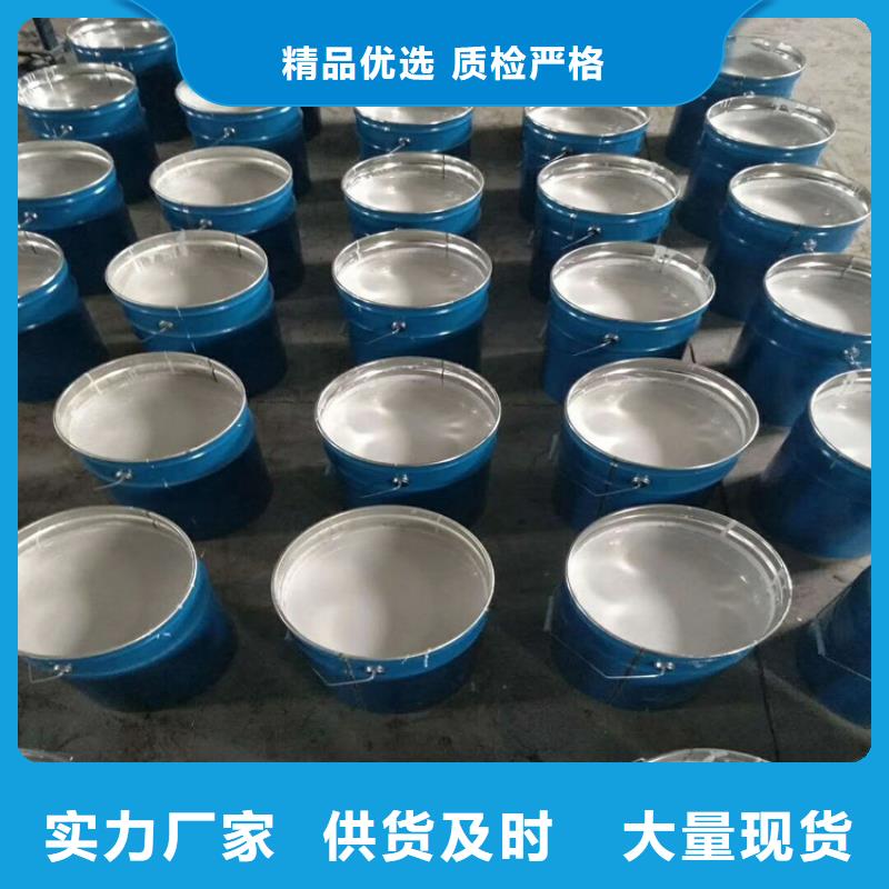 環氧玻璃鱗片膠泥發貨快品質高供您所需