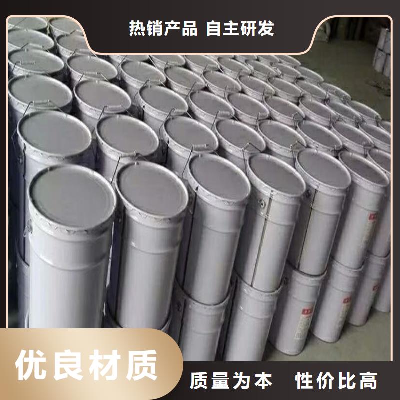 環氧玻璃鱗片膠泥實業廠家
