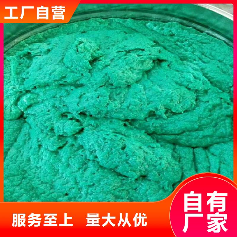 ##環氧玻璃鱗片膠泥源頭廠家##有限集團