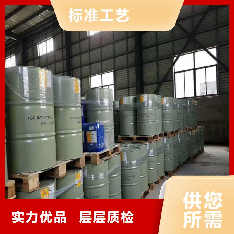 乙烯基樹脂品質(zhì)優(yōu)越