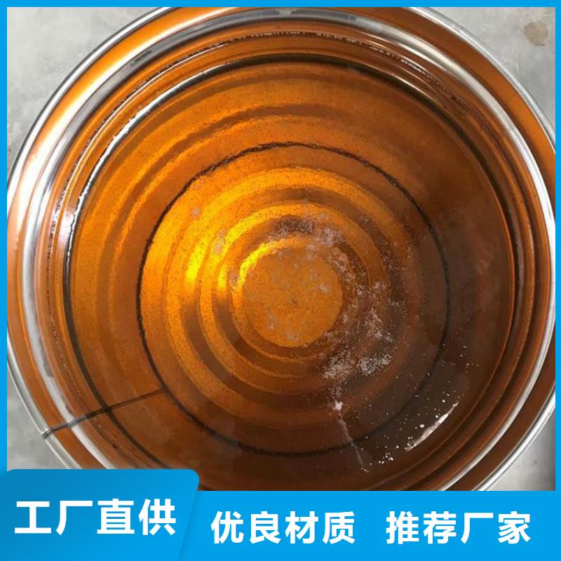 乙烯基樹脂-實業廠家
