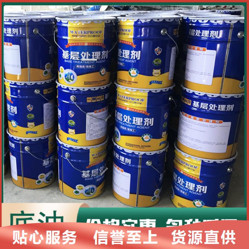 環氧煤瀝青實體大廠