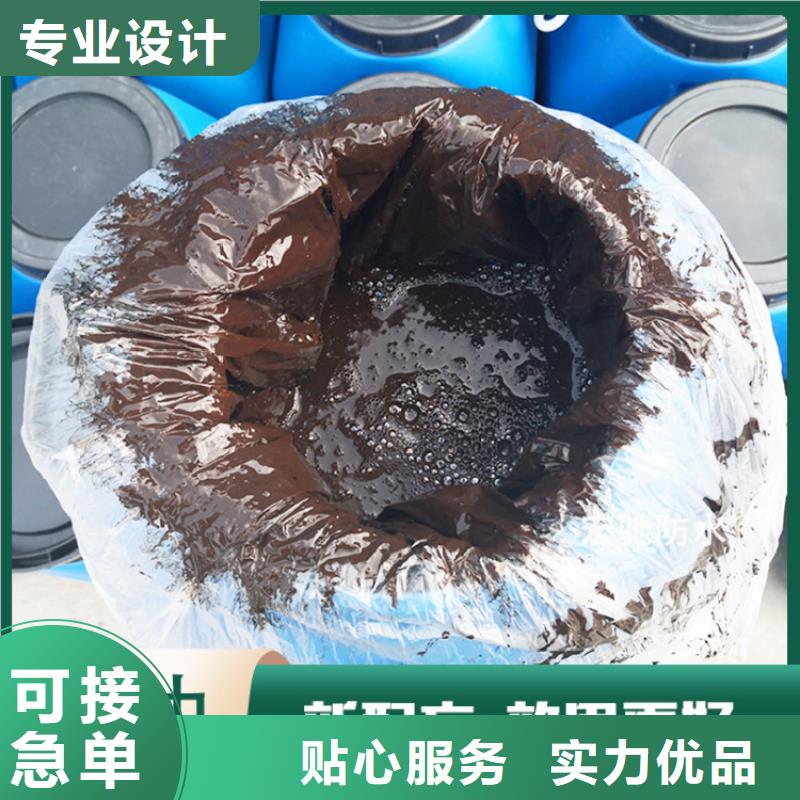 環氧煤瀝青價格歡迎來電專業信賴廠家