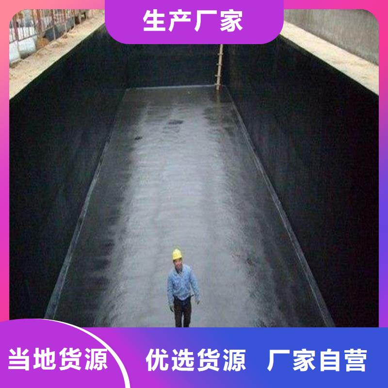 環氧煤瀝青-可送貨上門