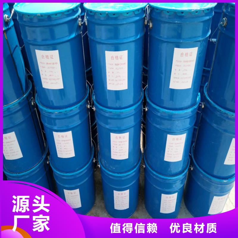 環(huán)氧煤瀝青-誠(chéng)信立足