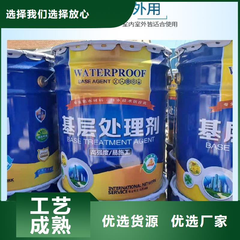 環氧煤瀝青生產廠家|環氧煤瀝青定制