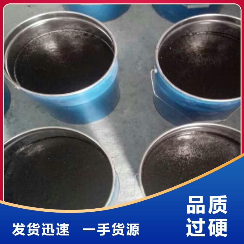 環氧煤瀝青-環氧煤瀝青專業生產同城服務商