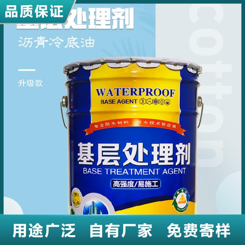 環(huán)氧煤瀝青現(xiàn)貨直供