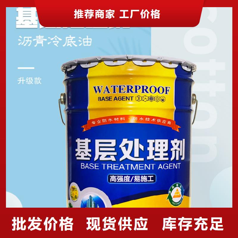 環氧煤瀝青-可送貨上門