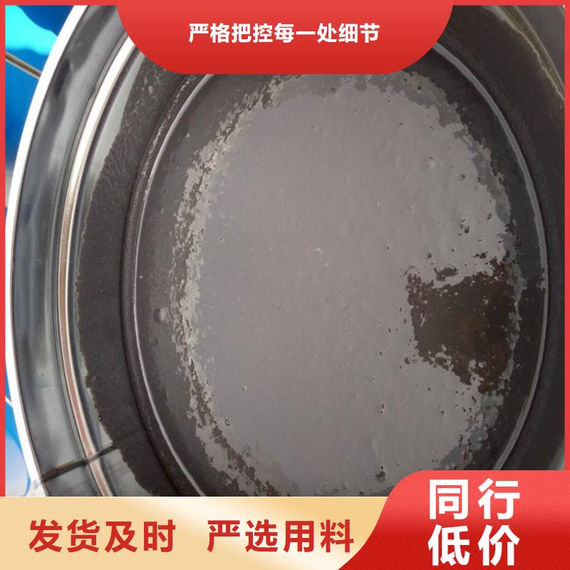 環氧煤瀝青大廠家選的放心
