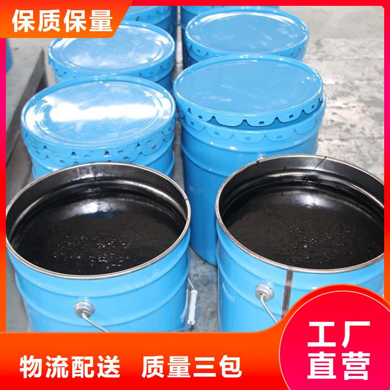 環(huán)氧煤瀝青3天出貨