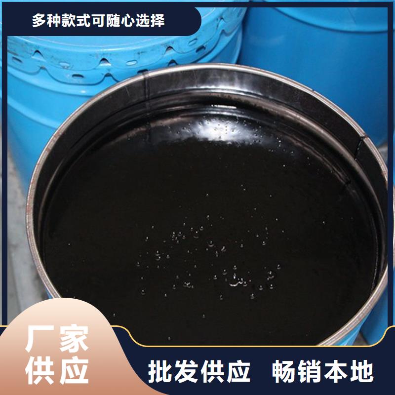 環氧煤瀝青生產廠家|環氧煤瀝青定制