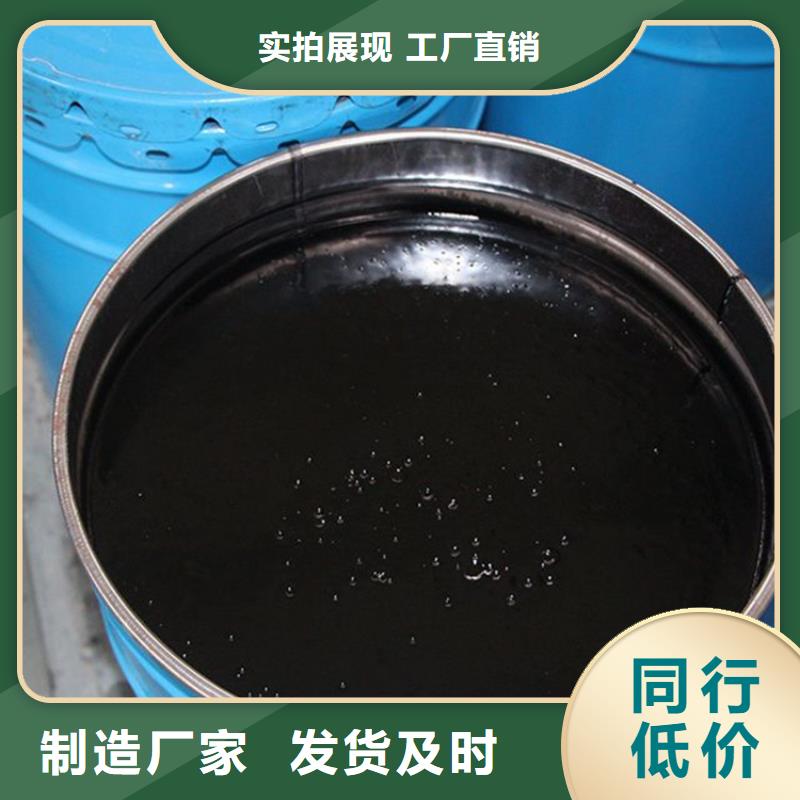 環氧煤瀝青訂制本地經銷商