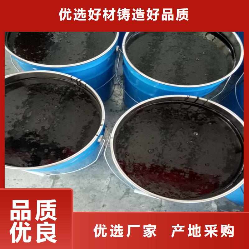 環(huán)氧煤瀝青好品質查看詳情選擇大廠家省事省心