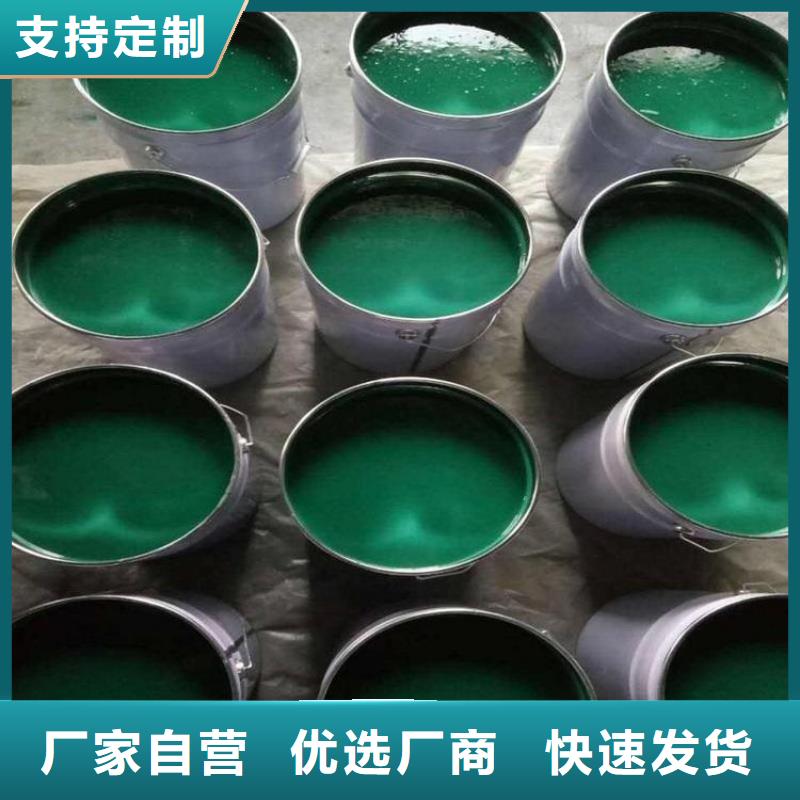 玻璃鱗片涂料上門施工可零售可批發