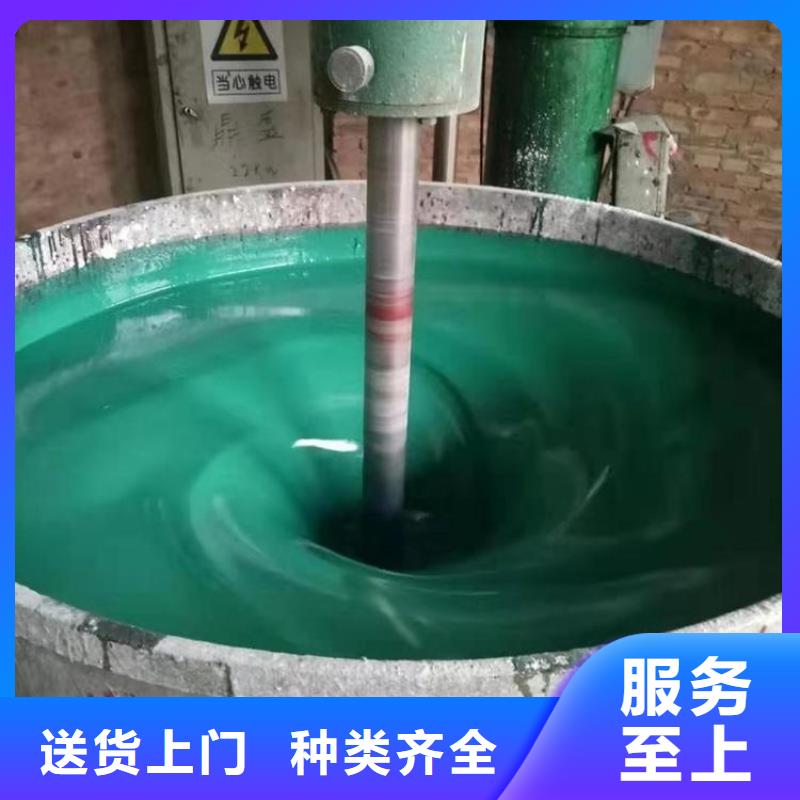 歡迎-玻璃鱗片涂料