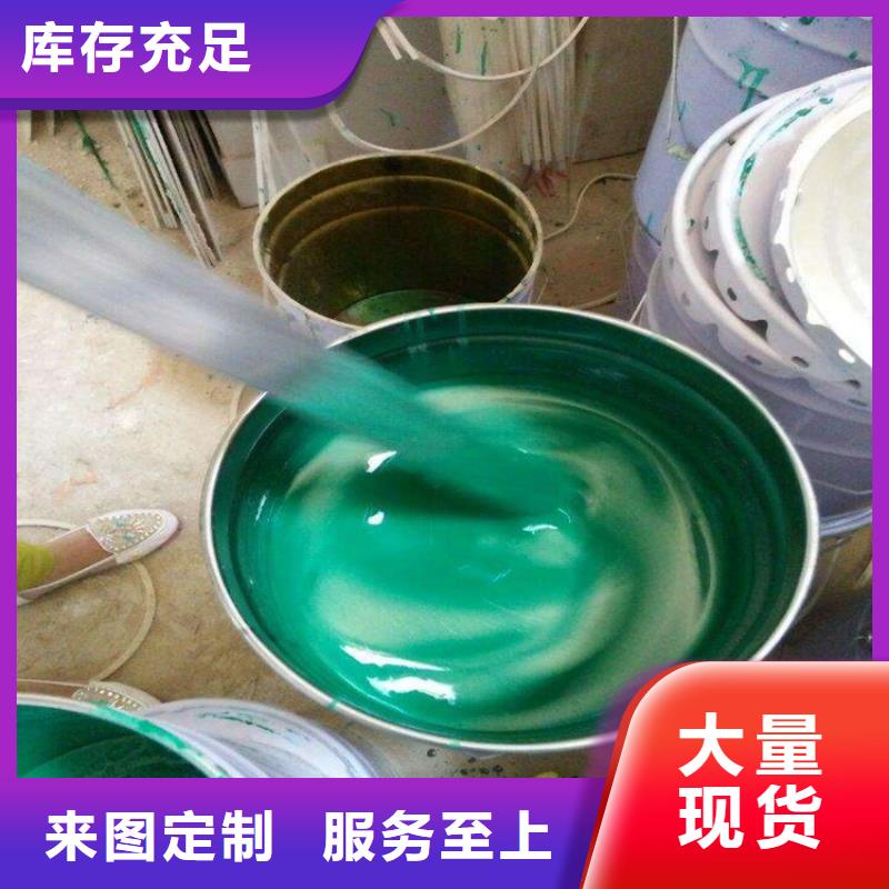 高品質玻璃鱗片涂料_玻璃鱗片涂料廠商