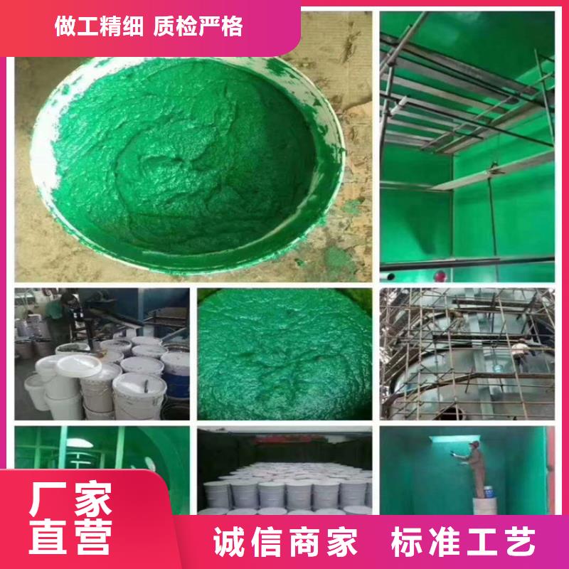 玻璃鱗片涂料貨比三家再購買