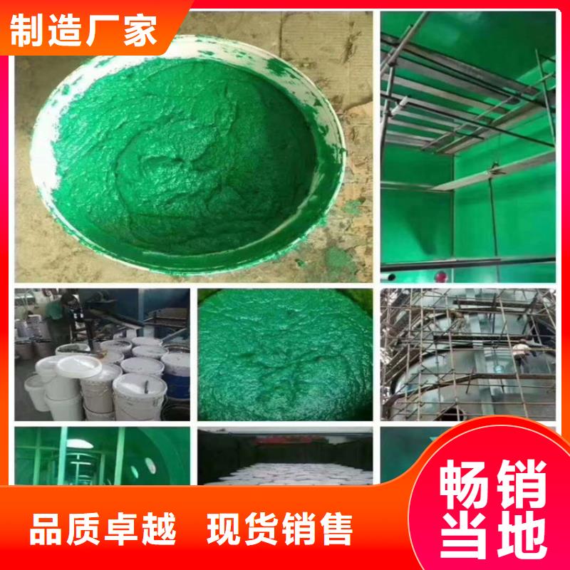 資訊：玻璃鱗片涂料生產廠家