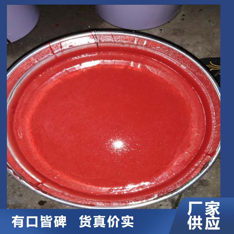 玻璃鱗片涂料深受客戶信賴