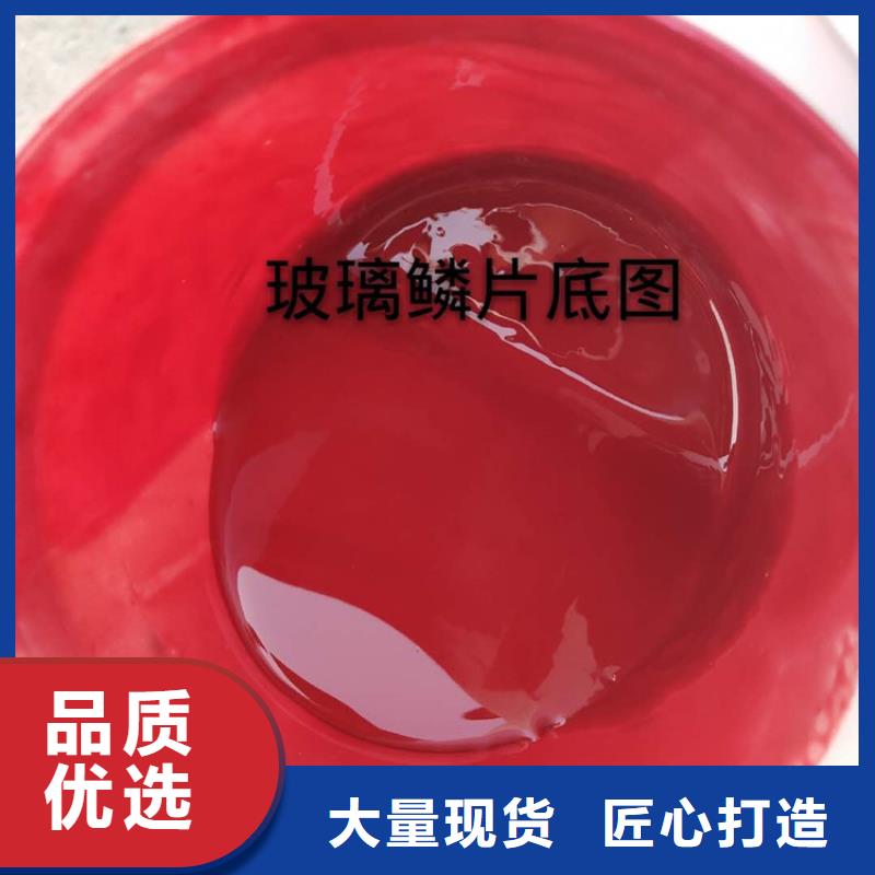 玻璃鱗片涂料、玻璃鱗片涂料廠家-找萬雄防腐設備有限公司