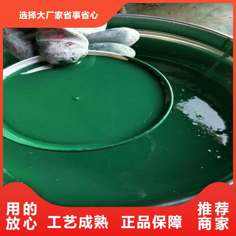 專業銷售玻璃鱗片涂料-省錢