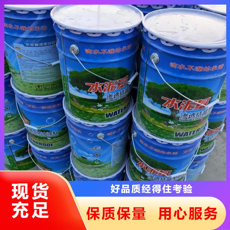 賣水泥基的銷售廠家