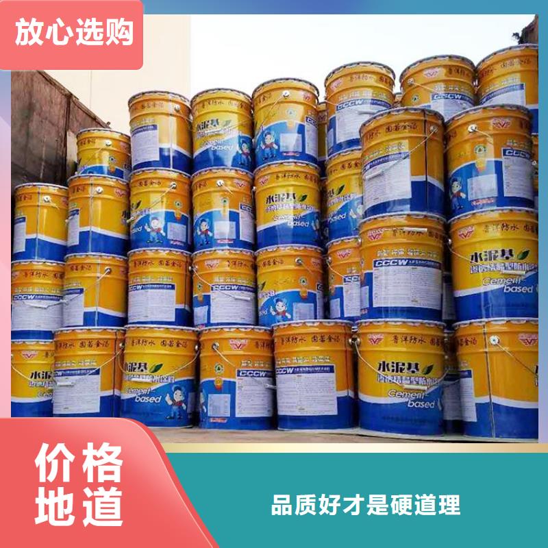 支持定制的水泥基廠家