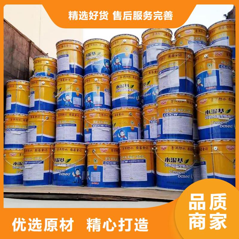 價格低的水泥基生產廠家