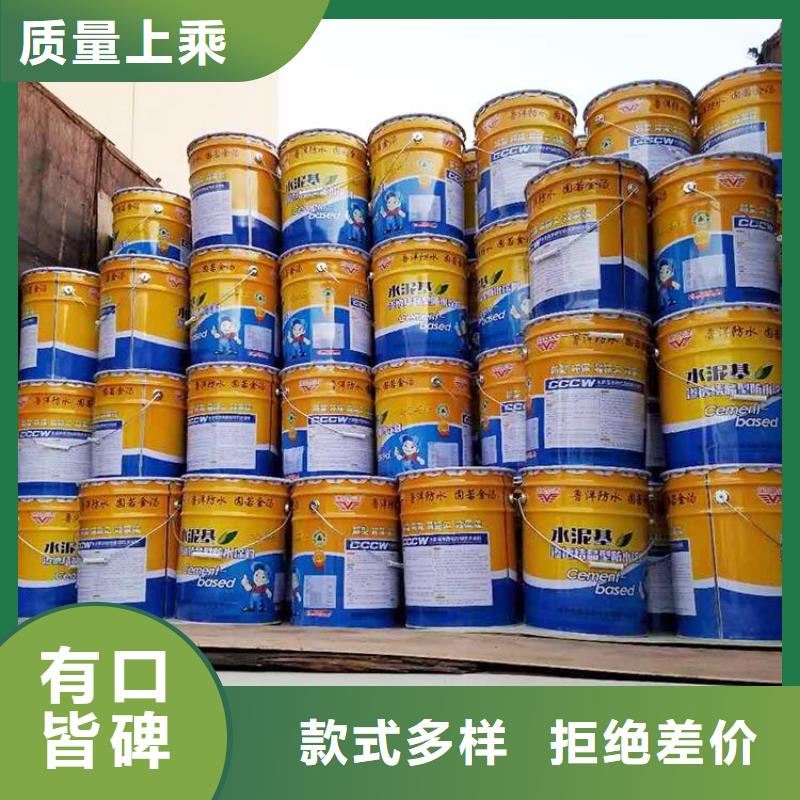 廠家供應(yīng)水泥基
