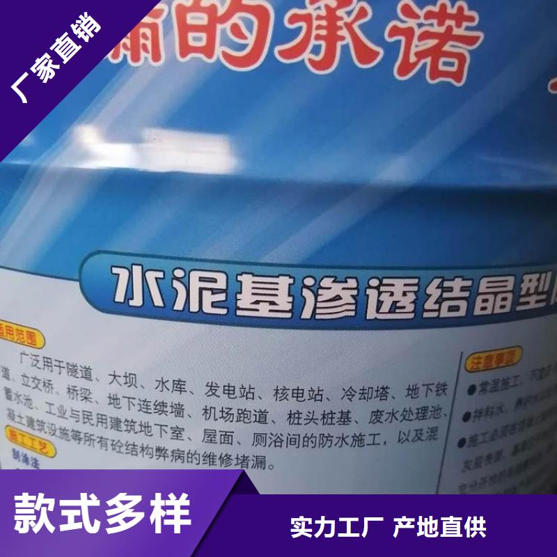 性價比高的水泥基基地