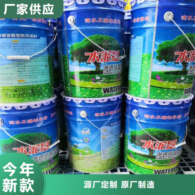 水泥基-水泥基價格優(yōu)惠