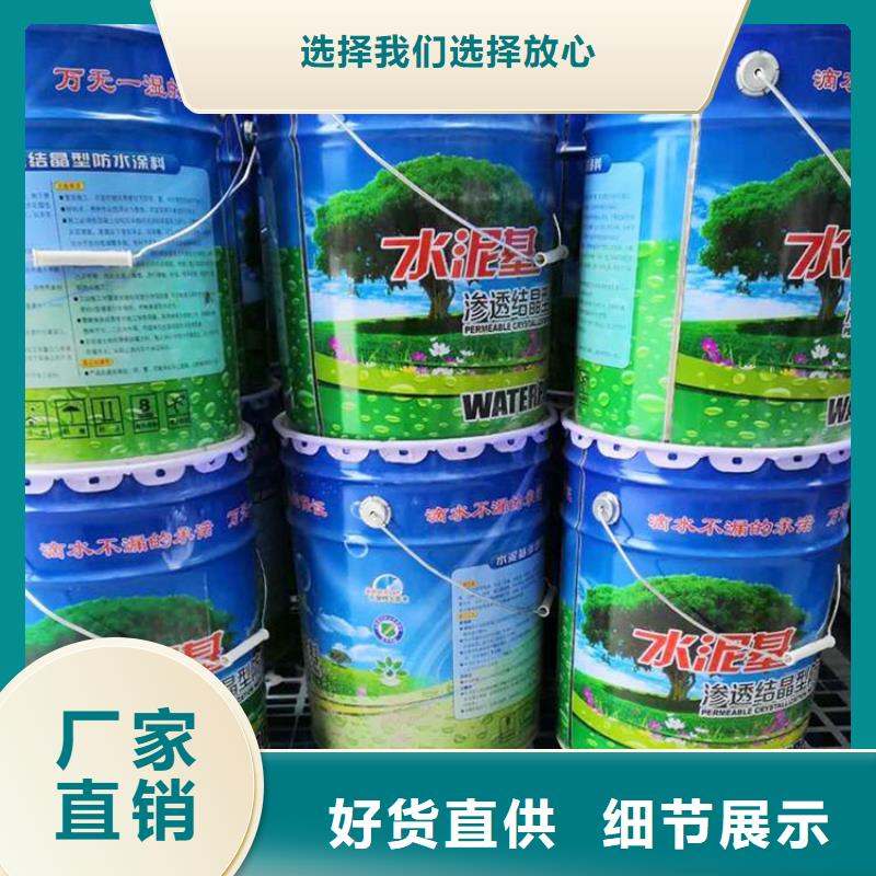 買水泥基必看-質量有保障